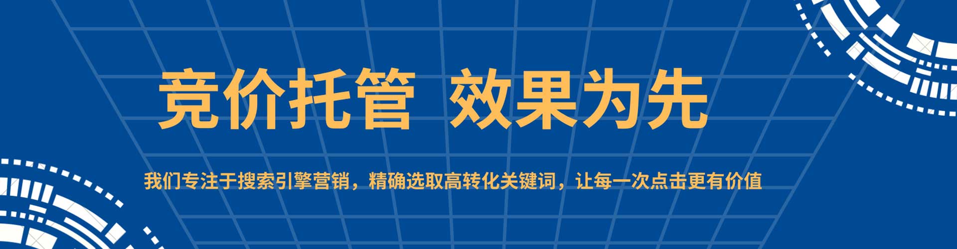 和县百度平台推广