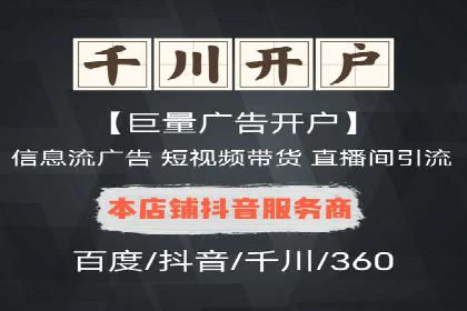 百度SEM在医疗行业中的精准营销案例