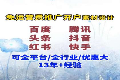 提升广告效果的关键：sem优化托管的实践案例