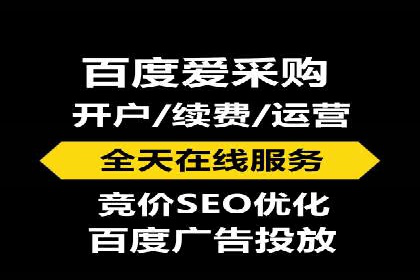 百度推广服务费案例：实现精准营销策略